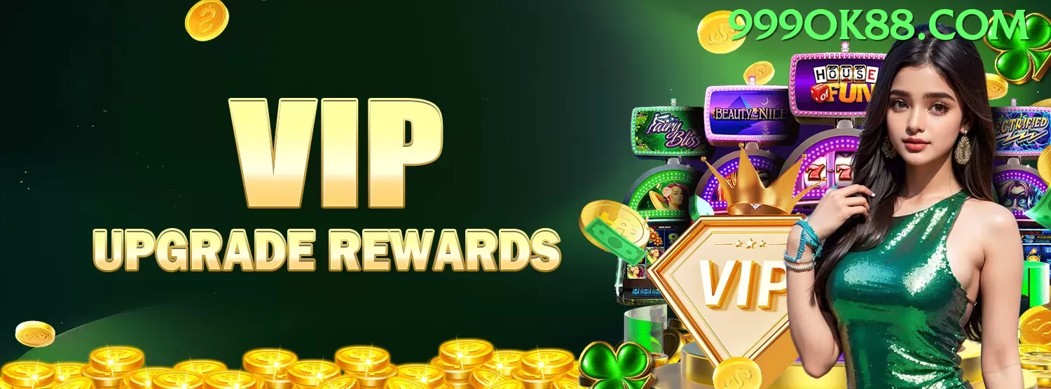 dj6 Gold Rewards Screenshot 1